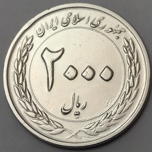 سکه ۲۰۰۰ ریالی سوپر بانکی بسته ۳۰ تایی به شدت خاص