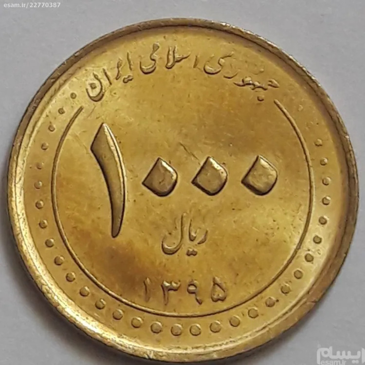 پک ۲۰ عددی سکه سوپر بانکی ۱۰۰ تومانی شاهچراغ خاص و کلکسیونی