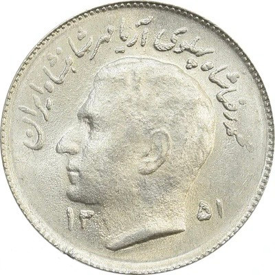سکه یک ریالی فائو به شدت خاص و تمیز
