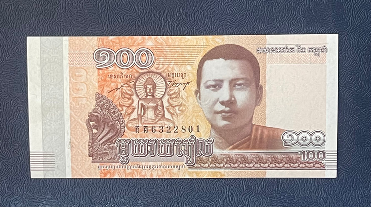 اسکناس جفت سوپر بانکی 100 ریل کامبوج کمیاب و کلکسیونی