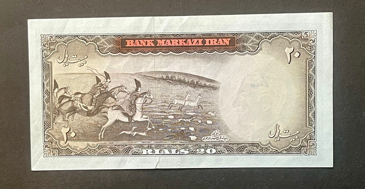 اسکناس تک بانکی 20 ریال آموزگار سمیعی ارورکادر پشت کلکسیونی