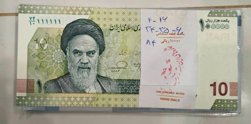 بسته ده هزاری جدید رند یک 111111فرزین بی نظیر کمیاب و کلکسیونی