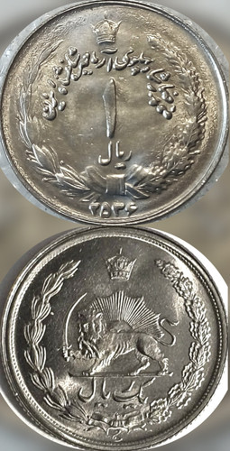 سکه یک ریالی سوپر بانکی فوق خاص و کلکسیونی تاریخ رندوم