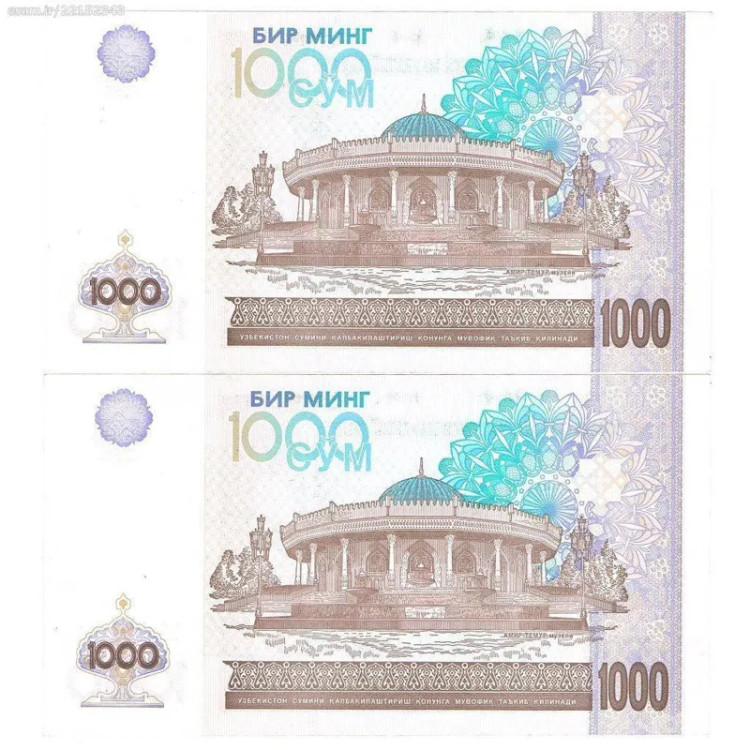 جفت بانکی اسکناس 1000 سوم ازبکستان 2001 خاص و کلکسیونی