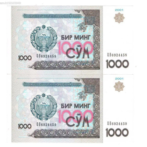 جفت بانکی اسکناس 1000 سوم ازبکستان 2001 خاص و کلکسیونی
