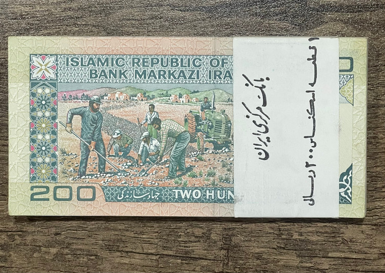بسته اسکناس ۲۰ ریالی جهادی شماره بی نظیر و کلکسیونی ۱۷۱۸۱۹