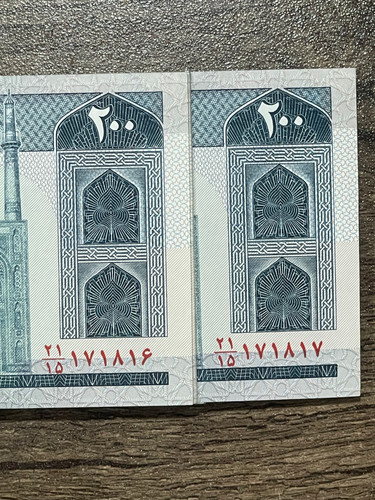 بسته اسکناس ۲۰ ریالی جهادی شماره بی نظیر و کلکسیونی ۱۷۱۸۱۹