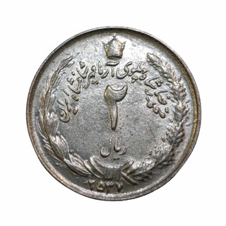 سکه ۲ ریالی شاهی خاص