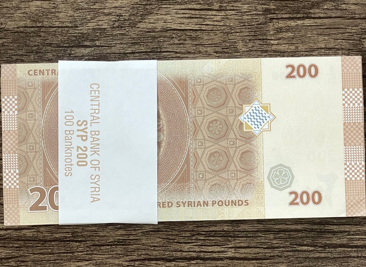 بسته اسکناس 200 لیر سوریه بانکی و بی نظیر کلکسیونی شماره رندوم