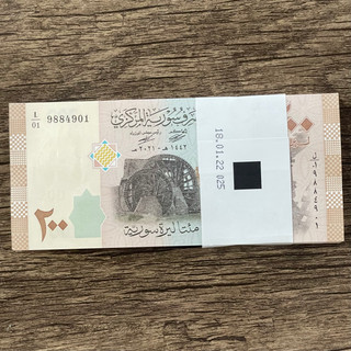 بسته اسکناس 200 لیر سوریه بانکی و بی نظیر کلکسیونی شماره رندوم
