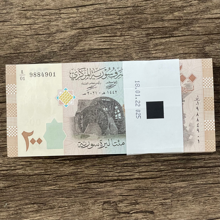 بسته اسکناس 200 لیر سوریه بانکی و بی نظیر کلکسیونی شماره رندوم