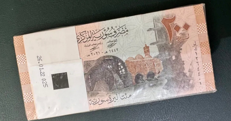 بسته اسکناس 200 لیر سوریه بانکی و بی نظیر کلکسیونی شماره رندوم