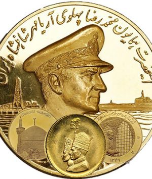 سکه ایران فروش تخصصی انواع سکه و اسکناس های کلکسیونی و خاص